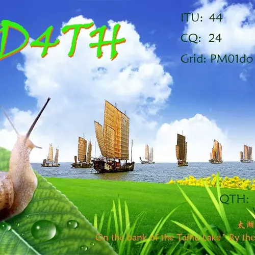 BD4TH