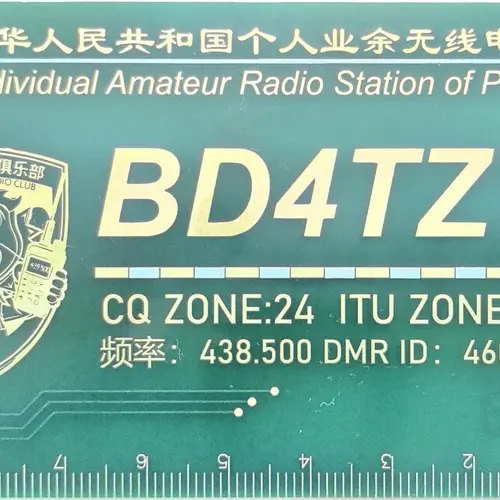 BD4TZY