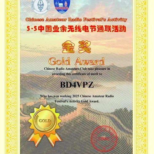 BD4VPZ