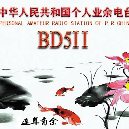 BD5II