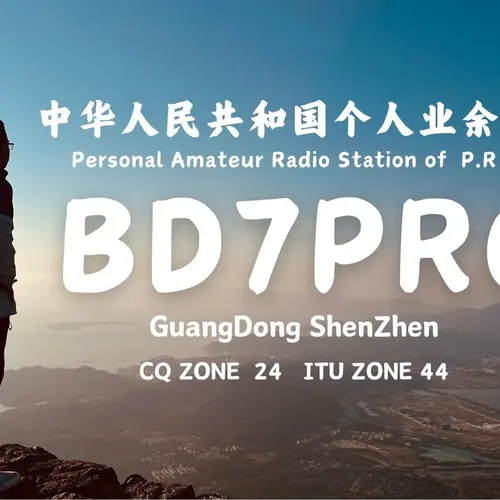 BD7PRC