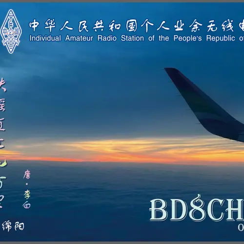 BD8CHI