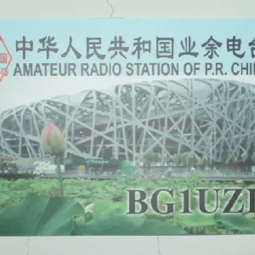 BG1UZB