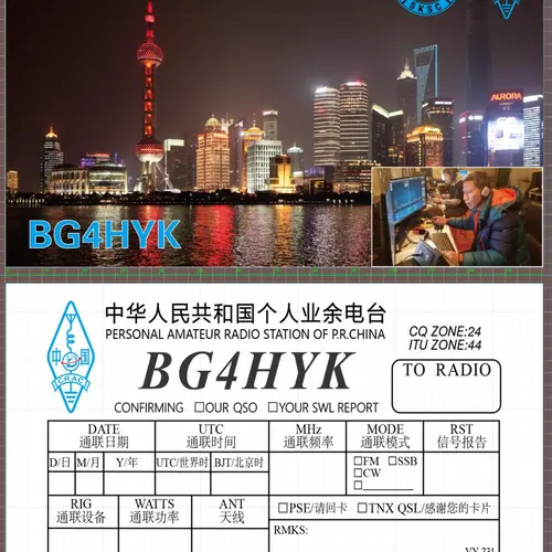 BG4HYK