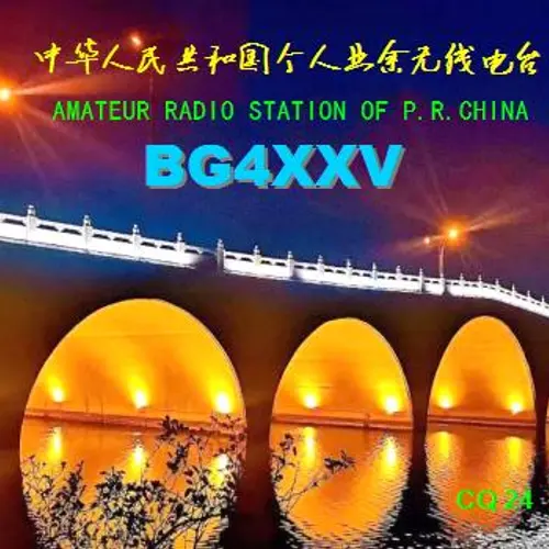 BG4XXV
