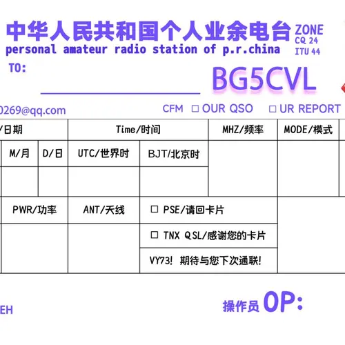 BG5CVL