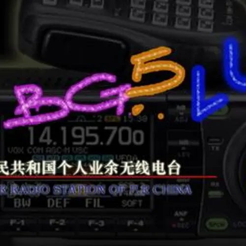 BG5LU
