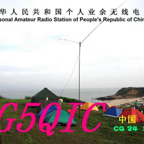 BG5QIC