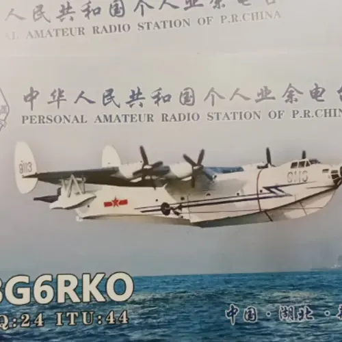 BG6RKO