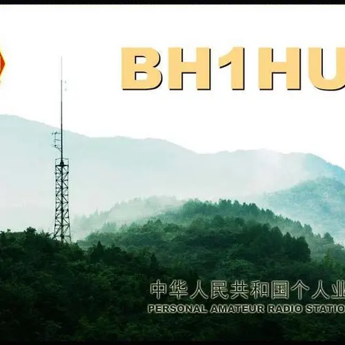 BH1HUK