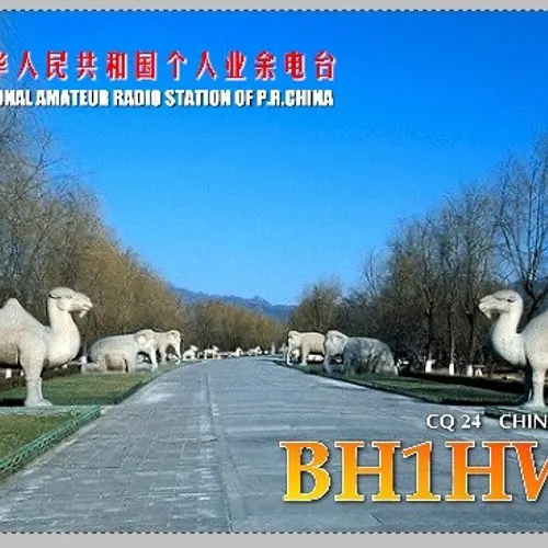 BH1HWF