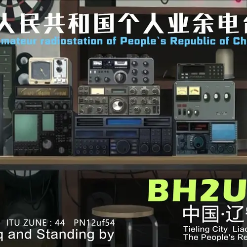 BH2UMM