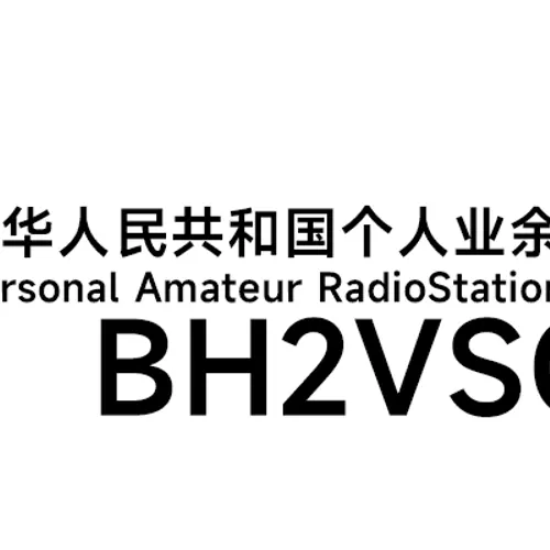 BH2VSQ