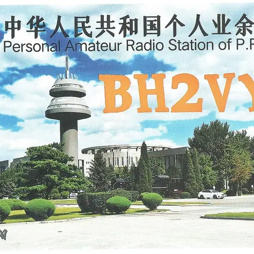 BH2VYJ