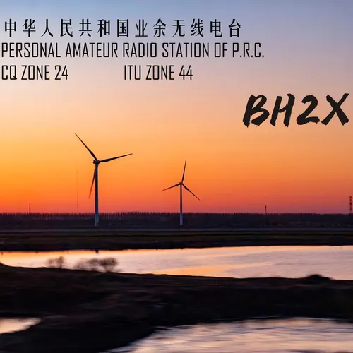 BH2XDX