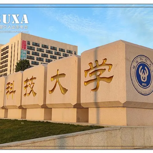 BH5UXA