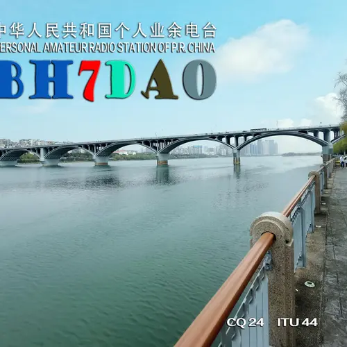 BH7DAO