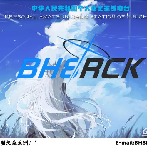 BH8RCK