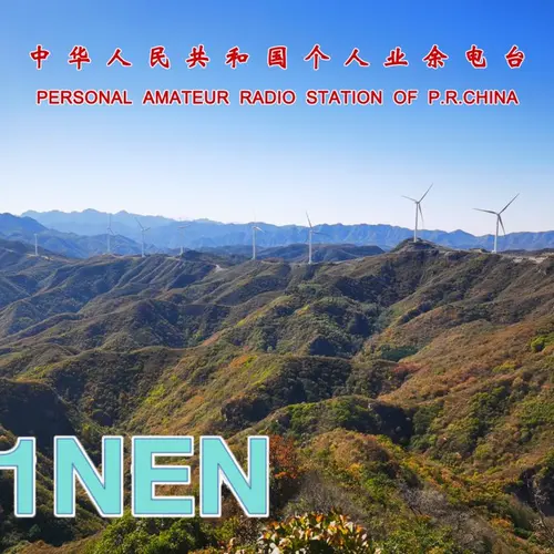 BI1NEN