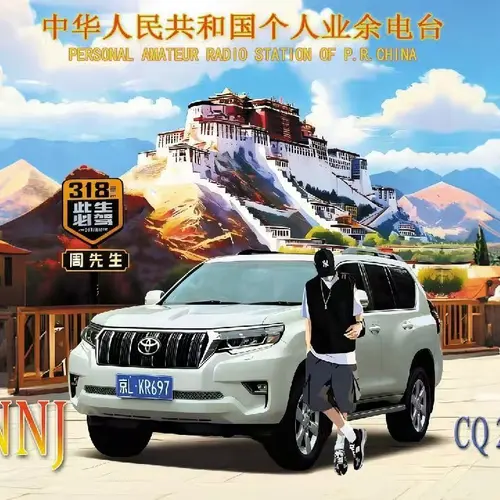 BI1NNJ