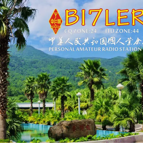 BI7LER