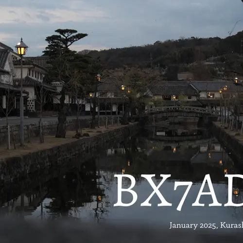 BX7ADS