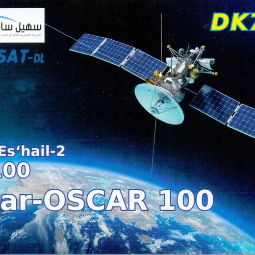 DK7SS