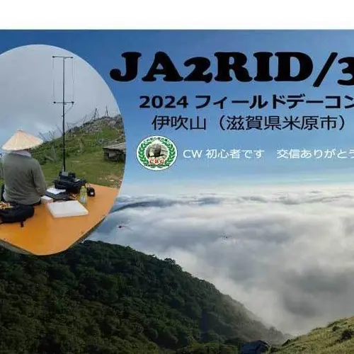 JA2RID