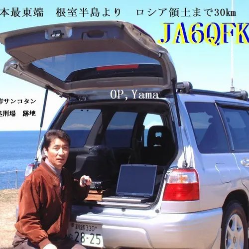 JA6QFK