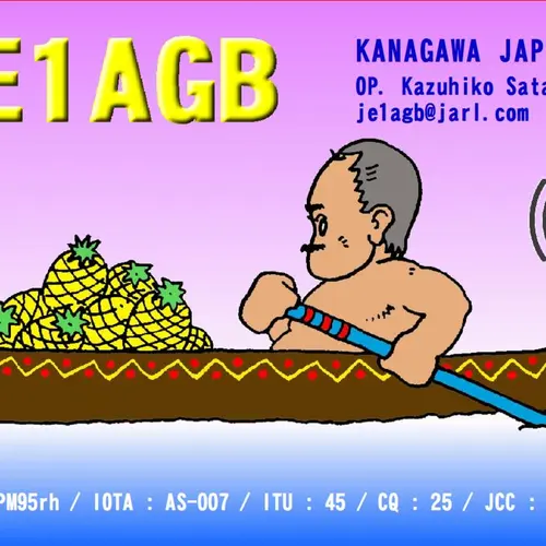 JE1AGB