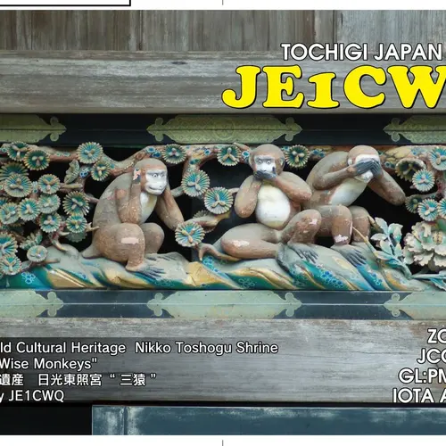 JE1CWQ