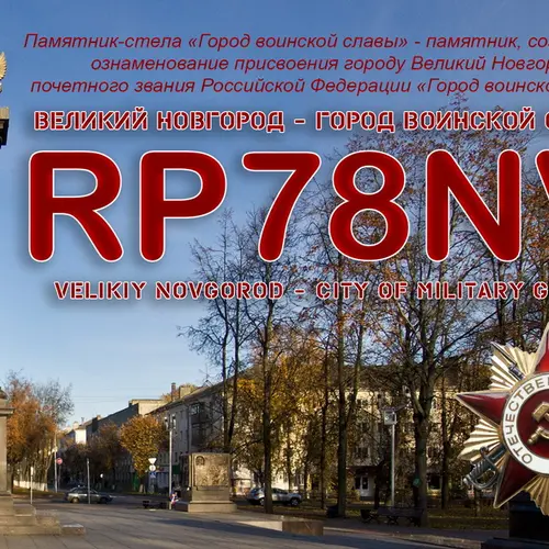 RP78NV