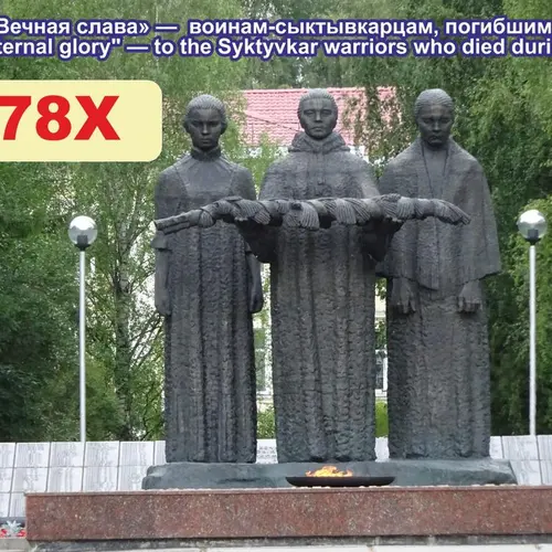 RP78X