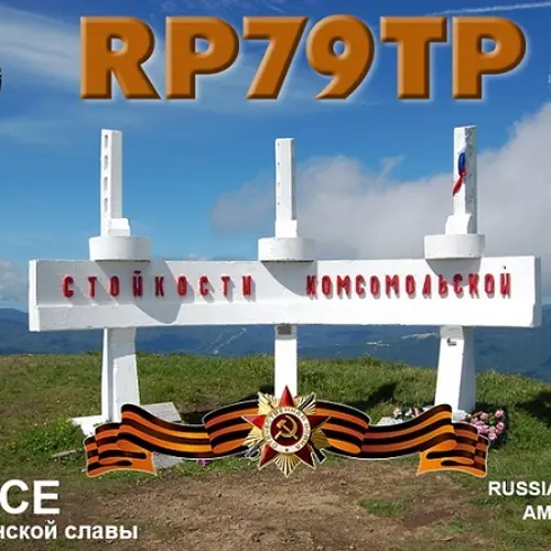RP79TP