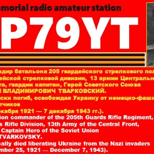 RP79YT