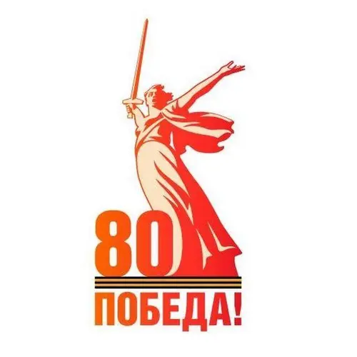 RP80GE