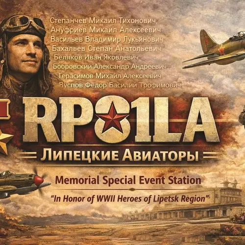 RP81LA