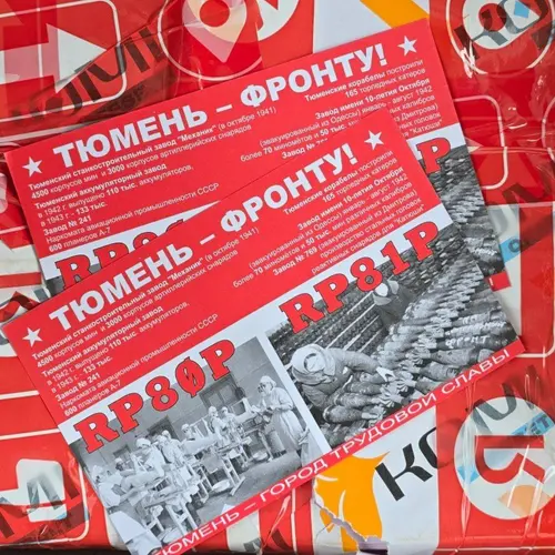 RP81P