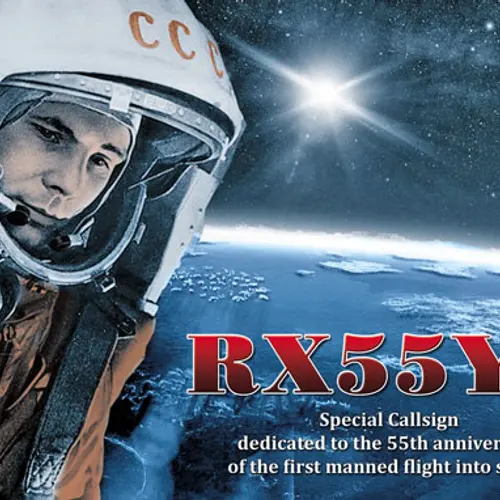 RX55YG