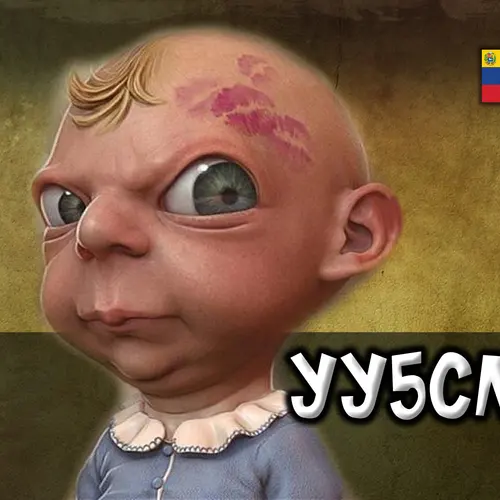 YY5CMJ
