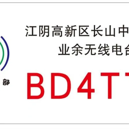 BD4TTU