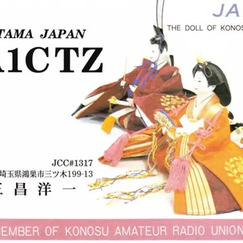 JA1CTZ