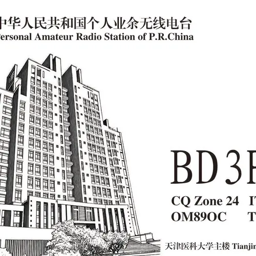 BD3RAD