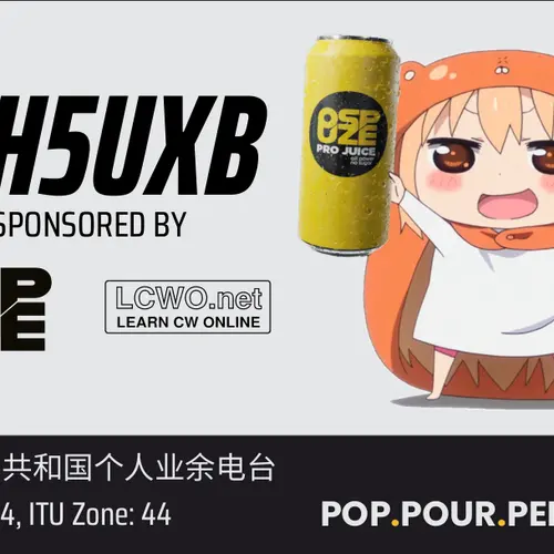 BH5UXB