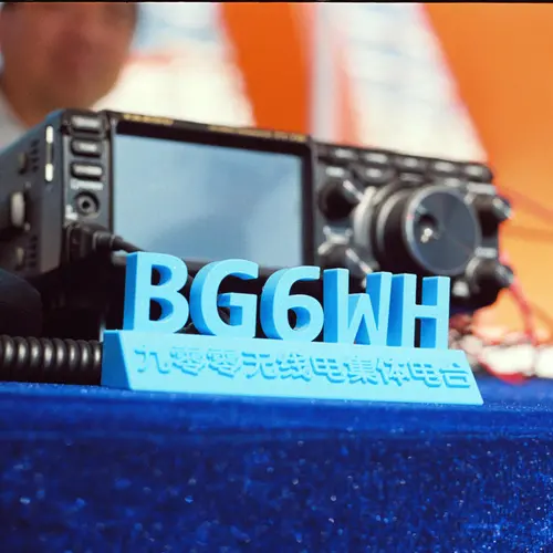 BG6WH