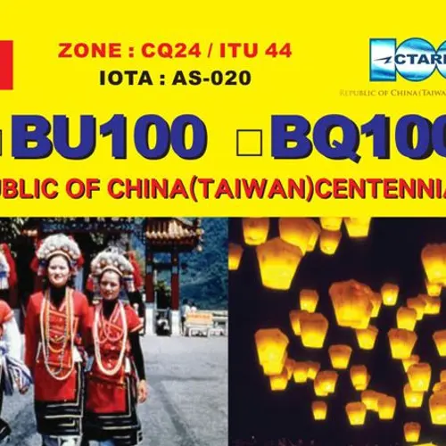 BQ100
