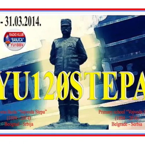 YU120STEPA