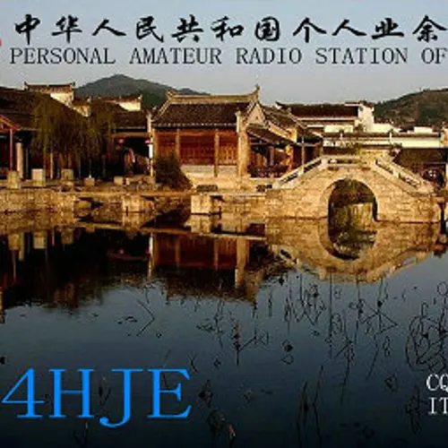 BG4HJE