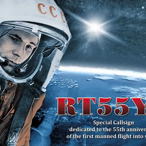 RT55YG