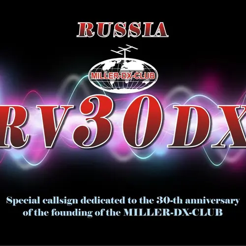 RV30DX